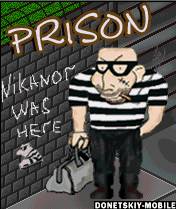Download 'Prison (128x160) SE K500i' to your phone